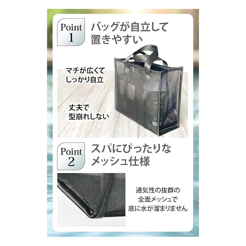 Spa Bag Foldable Mesh Bag for Hot Springs Bath Sauna