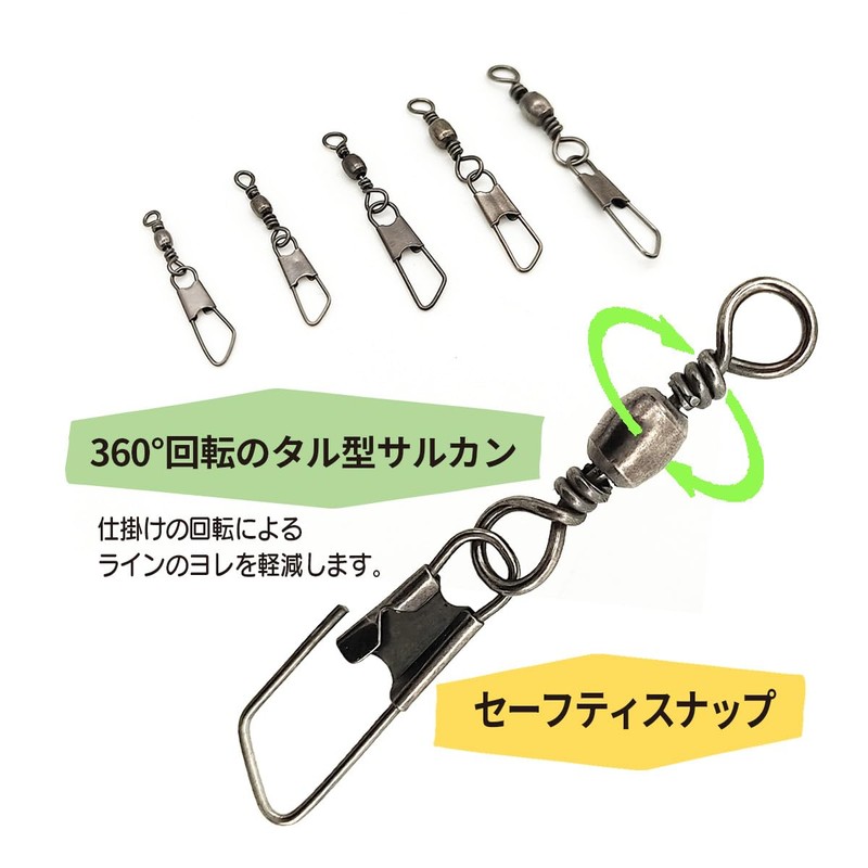 Orurdo qb500178a01n0 Fishing Tackle Snaps with Snaps Set of 50