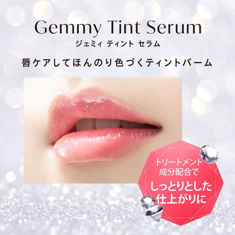 Visee Gemy Tint Serum OR270 Sunstone, 0.1 oz (2.9 g),