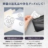 Naruto Uzushio Purifying Salt Power Spot, Made in Japan, Bath