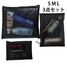 GLOBAL Box Mesh Pouch, Black, Travel Makeup Pouch, Large, Medium, Small, Set of 3