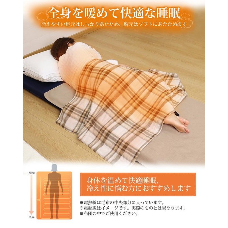 Electric Blanket, Dual-Use (Under/Over), with Auto Shut-Off Timer, Energy Saving,
