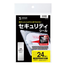 Sanwa Supply LB-SL2N Security Seal (8 Sides)