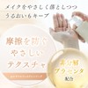 p/d Pore Cleansing Oil Gel, Gently Removes Makeup For Transparent