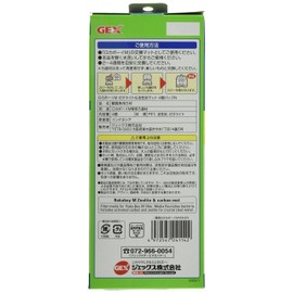 Gex GEX Loca Boy Zeolite & Activated Carbon Mat, 4 Pieces, M