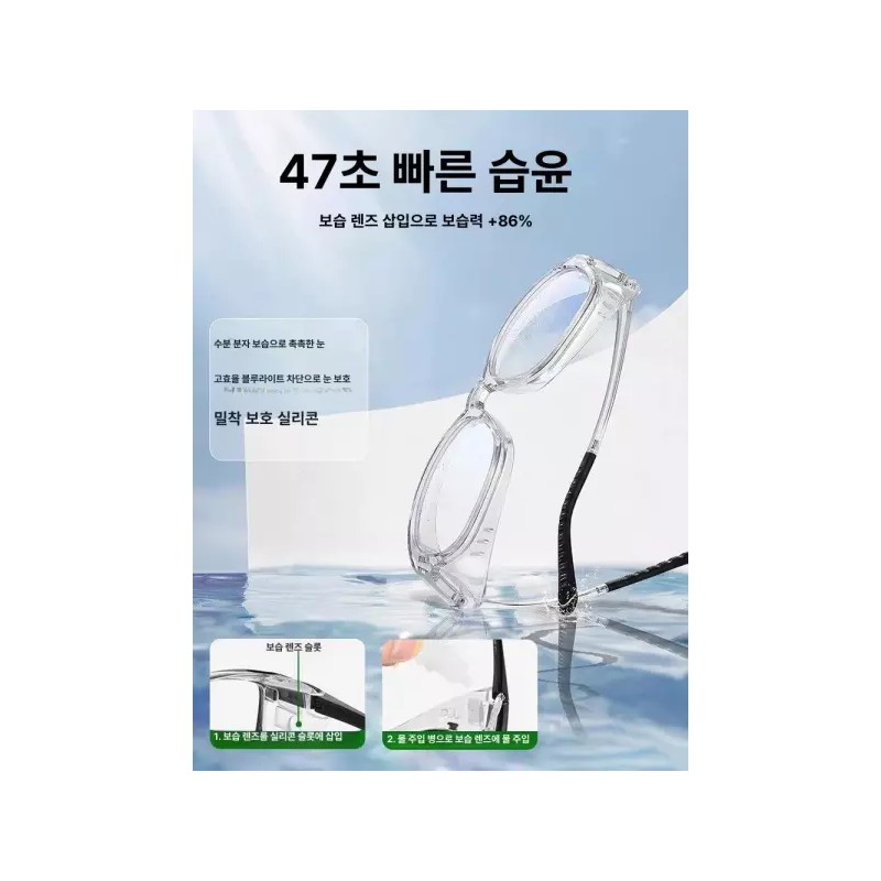 Allergi 알레르기 눈 보호 고글 방진 방풍 방안 전면 [안티포그