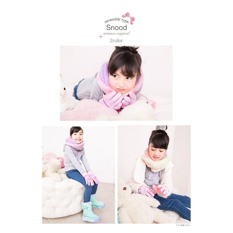 Arisana Neck Warmer, Kids, Girls, Snood, Scarf, Junior, Cold Protection,