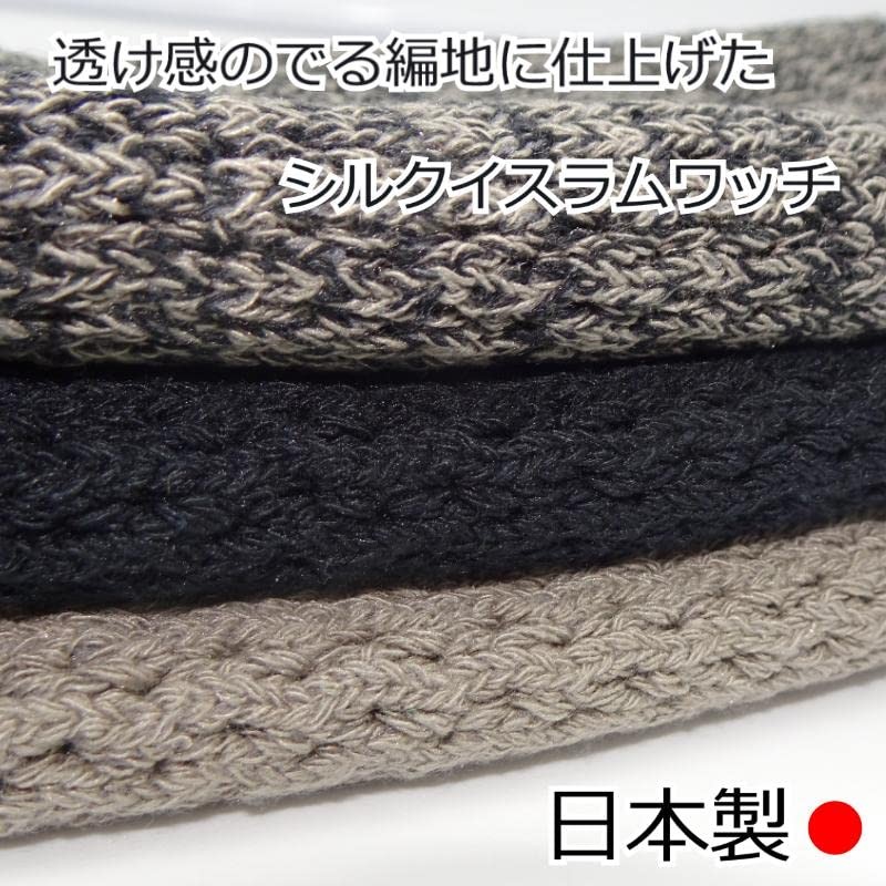 Plaisir Wig, Men's Knitted, Islamic Cap, Stylish, Spring, Summer, Autumn,