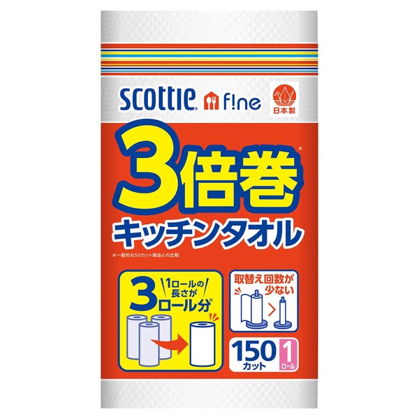 Scotty 3x Roll Kitchen Towel, 8.1 x 8.7 inches (206