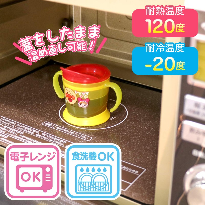 レック アンパンマン ステップアップ コップ