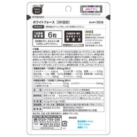 FANCL FANCL White Force 4908049463526 White Force, Approx. 30 Day Supply (180 Capsules), Set of 3, Bonus Japoni Shop Management 83