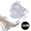 Disposable Foot Moisturizing Hygienic Vinyl Socks, Callus Care Foot Covers 100 Sheets / 일회용 발보습 위생 비닐 양말 각질 케어 풋 커버 100매