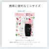 Ichi Hair Smooth Care Shampoo & Conditioner Mini Set 1.4