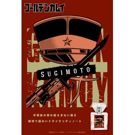 primaniacs Golden Kamuy Fragrance Sugimoto Saichi 1.0 fl oz (30 ml)