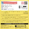 オカモト ピュアマーガレット ケアリングゼリー/コンドーム 12個入 おもいやりゼリー