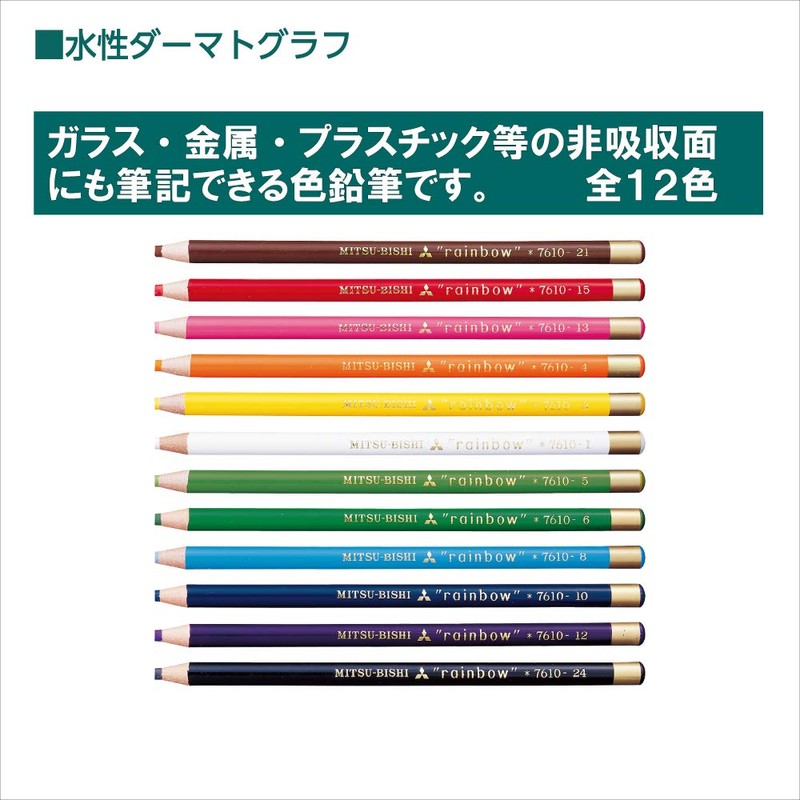 Mitsubishi Pencil Colored Pencils Water-based Dermatograph No. 7610 Black 1