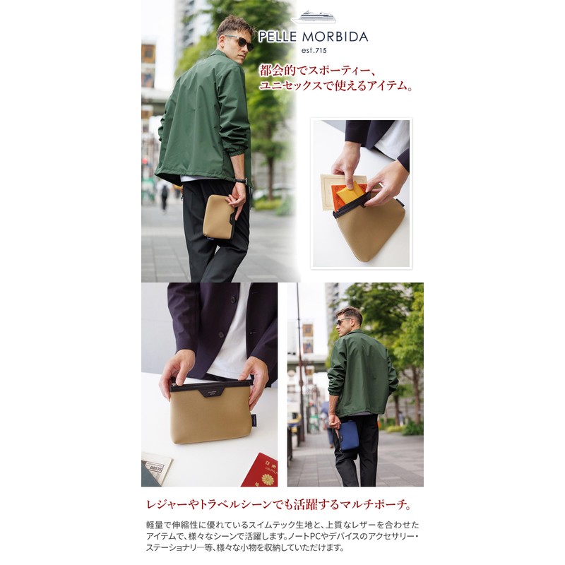 Pelle Molvida PM-CT011-BE Men's Pouch, Beige, beige