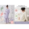 ANGELIEBE Maternity Pajamas, Double Gauze, Prenatal and Postpartum Compatible, Comes