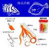 Deep Range Octopus Bait UV Soft Lures with Needles Set