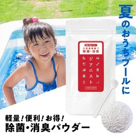 Hypochlorous Acid Water Producing Powder, Total 2.8 oz (80 g) (1.4 oz (40 g) (50 ppm, 560 Liters), Dianist Sodium Dichloroisocyanurate, For Household Pools