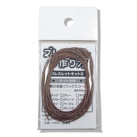 Comes with a set of necessary parts and instruction manual (English language not guaranteed) Bracelet making kit ◆ Braided type ◆ Brown
