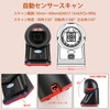 1D 2D QR Barcode Reader, Omnidirectional Barcode Scanner Hands-Free Auto