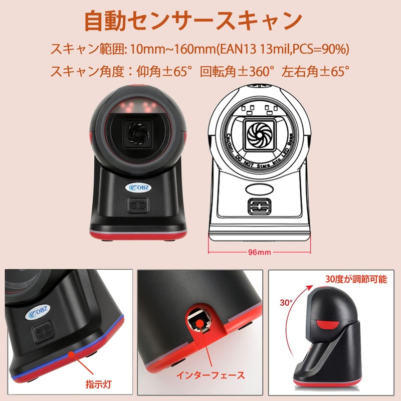 1D 2D QR Barcode Reader, Omnidirectional Barcode Scanner Hands-Free Auto