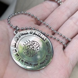 Islam Muslim Arabic Travel Dua/Dua al Safar Stainless Steel Car Pendant Car Rear View Mirror