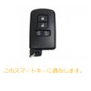 Kinotaka TPU Smart Key Case for Toyota Cars, 4 Buttons,