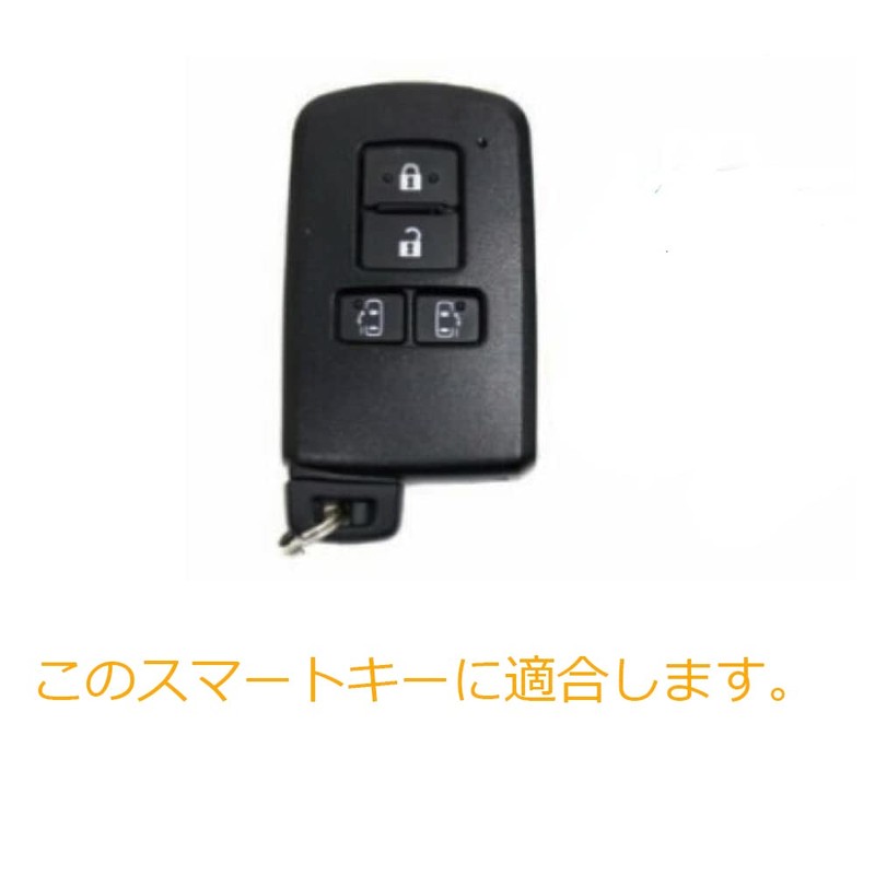 Kinotaka TPU Smart Key Case for Toyota Cars, 4 Buttons,