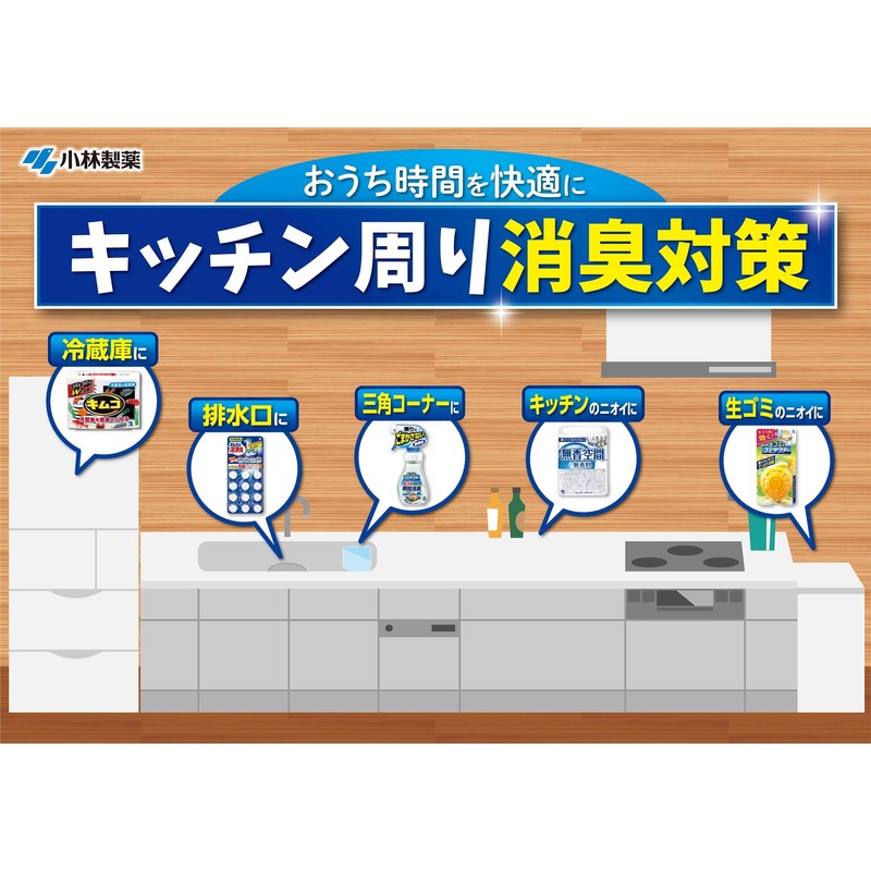 コバエゴミサワデー スパイス&ミント コバエよけ 消臭芳香剤 ゴミ箱用 2.7ml