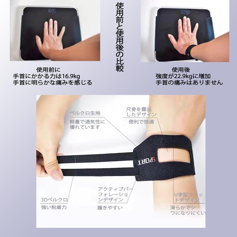 Clcyricher TFCC Wrist Support, Sports Wristband, TFCC, Fixed Supporter, Tendon