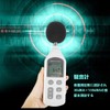 digital sound level meter digital sound level meter digital sound