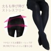 Nakamajita 3L-8L 80D Tights, Large Size, 1 Pair, 3 Pairs,