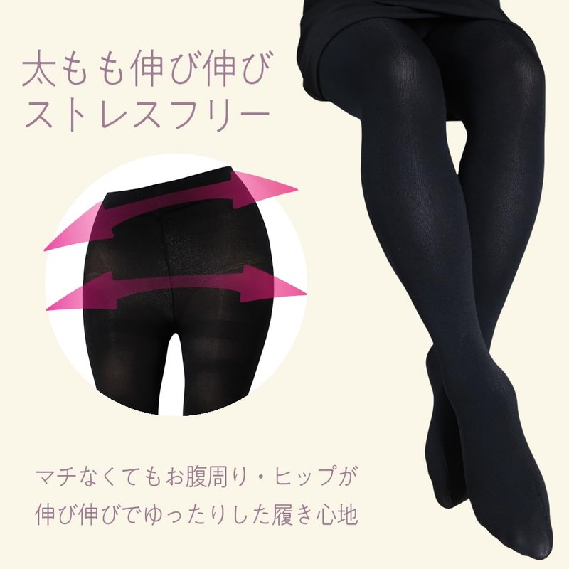 Nakamajita 3L-8L 80D Tights, Large Size, 1 Pair, 3 Pairs,