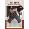 Pawinpaw Men's Warm Gloves, Winter Gloves, Smartphone Compatible, Knitted Gloves,