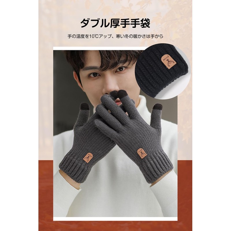 Pawinpaw Men's Warm Gloves, Winter Gloves, Smartphone Compatible, Knitted Gloves,