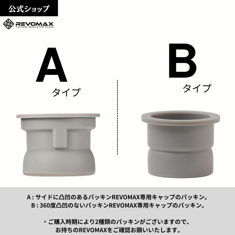 REVOMAX Cap, Box, Peach Pink