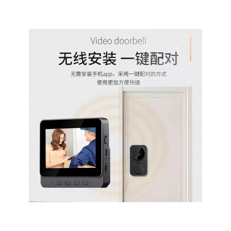 Alsu-eobseum 무선 인터폰 비디오폰 무선초인종 무선CCTV초인종 주택 [G. 업데이트 된