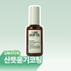 Just As I Am [산뜻윤기코팅] IAM 헤어오일 60ml [Fresh and