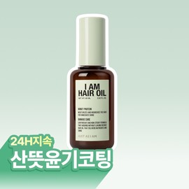 Just As I Am [산뜻윤기코팅] IAM 헤어오일 60ml [Fresh and Shiny Coating] IAM Hair Oil 60ml