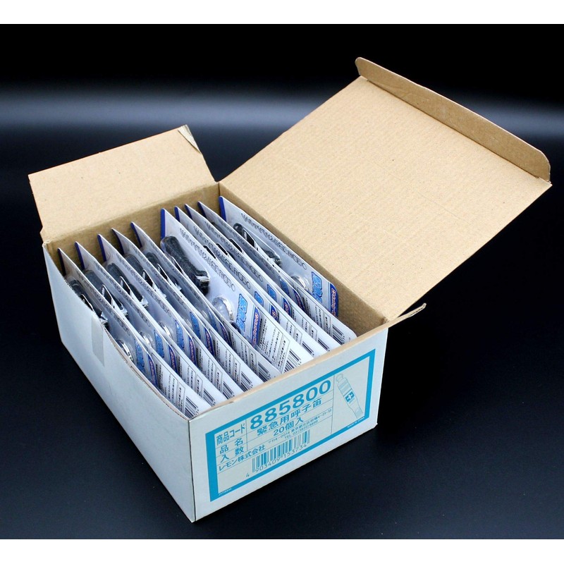 Emergency 呼子 Whistle [Bulk Pack of 20] 7 – 53 – 07 