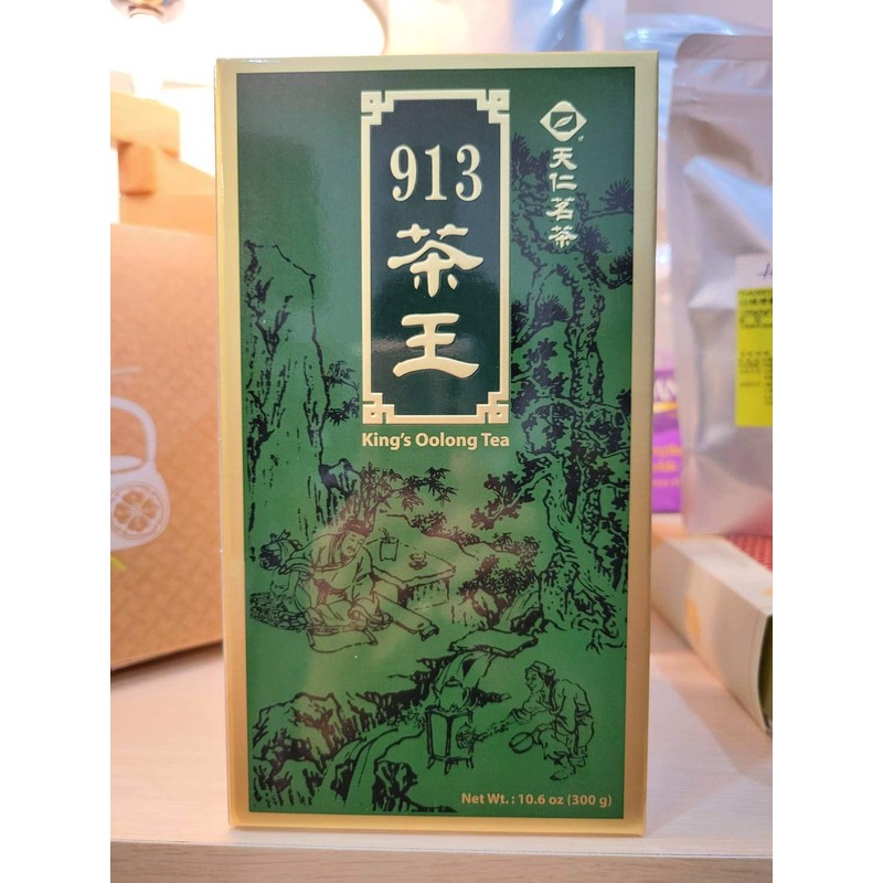 King's 913 Green Third Grade Tea - Loose Tea /