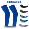 Cross-border Sun Protection Riding Ice Silk Leg Cooling Sleeves for Sports & Outdoors - Comfortable, Free Size Size/Desert Python 15ea