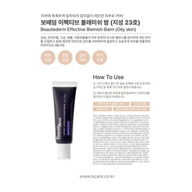 Beaute derm Bottederm BB Bipexin Intensive Blemish Balm Oily 40ml [1+1] 2 pcs for oily skin / 보떼덤 비비 바이펙신 인텐시브 블레미쉬밤 지성 40ml [1+1] 지성 피부용 2개