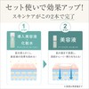 Re:natura Introduction Serum Lotion, 4.2 fl oz (125 ml) &