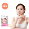 [10 Patches, 5 Uses] Air Muse Melide Summer UV Protection