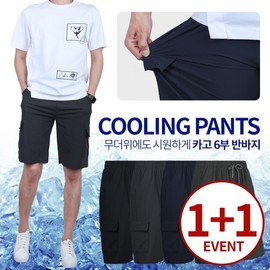 HL 1+1 4-Way Air Clish Venturi Shorts Knee-length Navy+Black/L