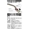 Shinfuji Burner Power Torch RZ-832 (Exclusive Container RZ-860 1 Included)