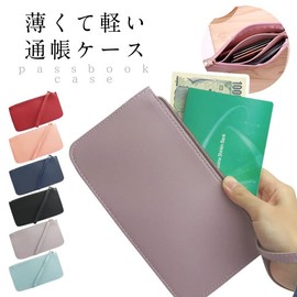 KOYOKOMA Passbook Case, Multi Case, 3 Pockets, Thin, Hand Strap, Long Wallet, Household Management, Simple, PU Leather, Slim, Compact, blue (sky blue)